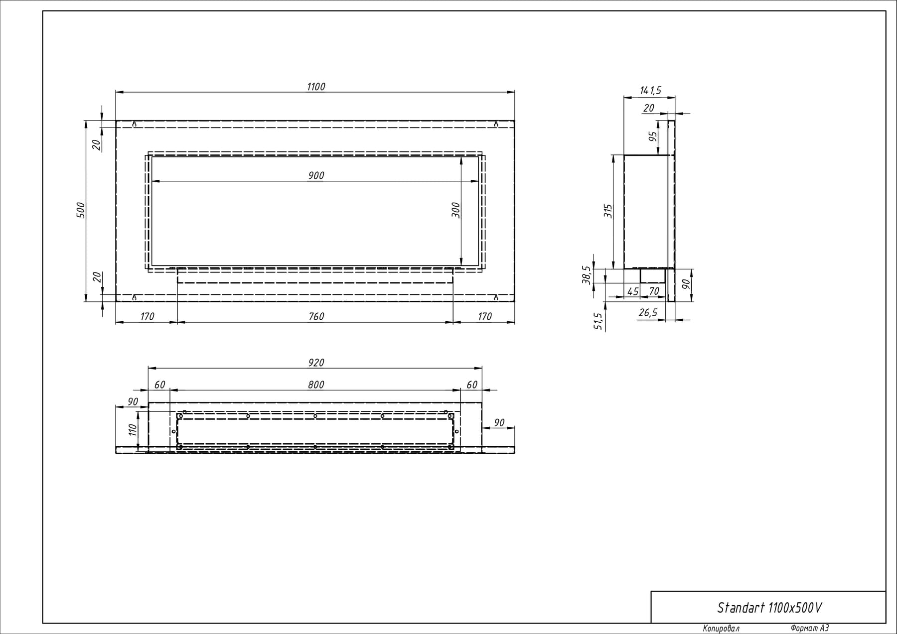 Биокамин "Русский огонь" Барокко 1100V встраиваемый с декоративным стеклом (стемалитом) по цене 47 650 руб.