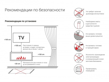 Встроенный биокамин Lux Fire Угловой 1090 S (левый угол) Встроенный биокамин Lux Fire Угловой 1090 S (левый угол) по цене 60 390 руб.