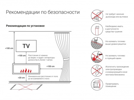 Встроенный биокамин Lux Fire Кабинет 610 М Встроенный биокамин Lux Fire Кабинет 610 М по цене 54 450 руб.