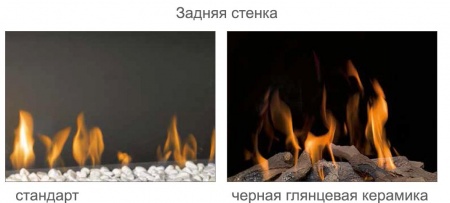 Газовый камин BellFires View Bell Vertical 3 Газовый камин BellFires View Bell Vertical 3