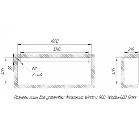 Биокамин Window 800 Glass grey по цене 42 800 руб.