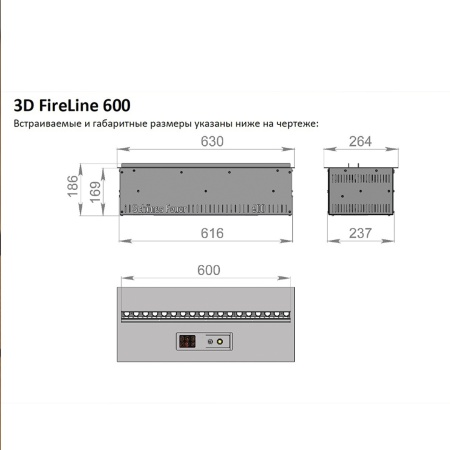 Электроочаг Schönes Feuer 3D FireLine 600