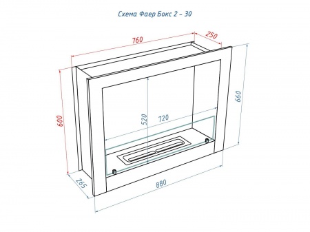 Портальный биокамин Lux Fire "Фаер Бокс 2 - 30" Портальный биокамин Lux Fire "Фаер Бокс 2 - 30" по цене 65 890 руб.